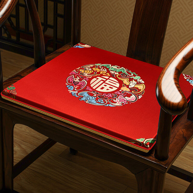 浩秦新中式椅垫客厅红木沙发垫坐垫新古典家具圈椅餐椅垫太师椅座垫 大福团-红色 45X38厚3cm椅垫(海绵垫)