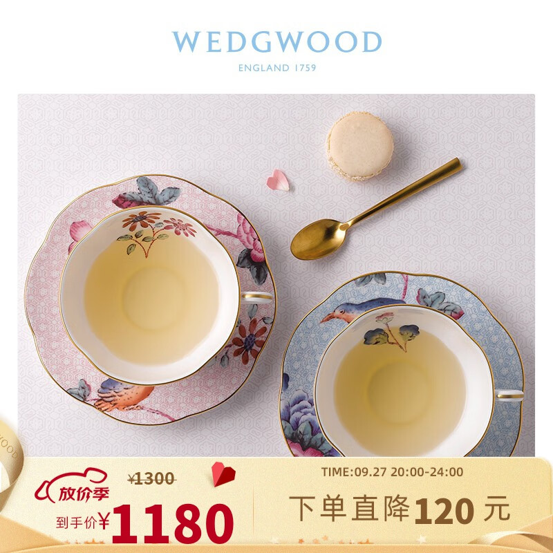 京东查询咖啡杯历史价格|咖啡杯价格走势图