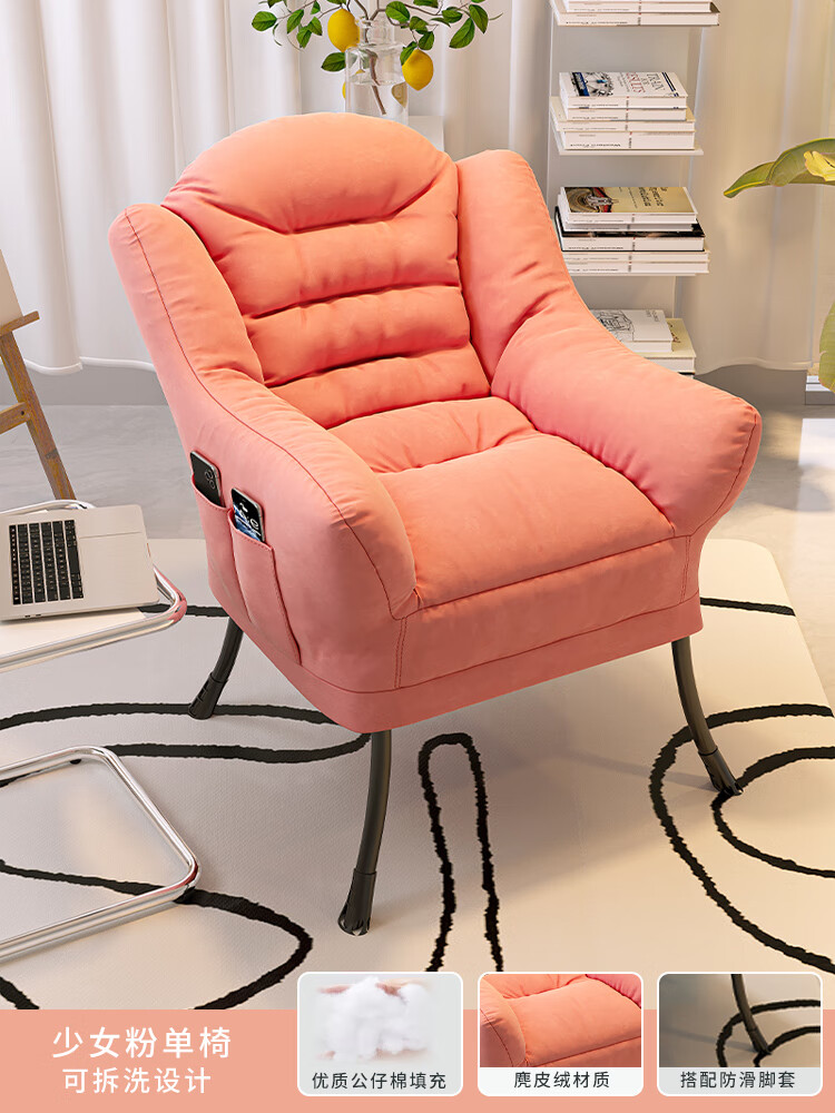 文尚嘉懒人沙发单人小沙发椅子学生宿舍舒适人窝休闲卧室靠背 [主图款