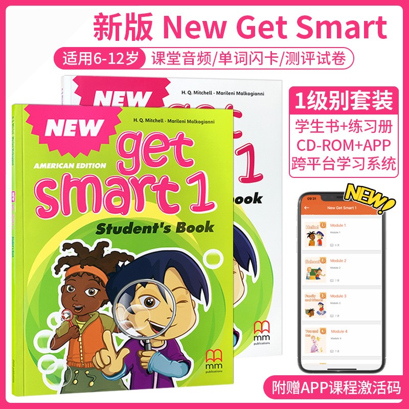 原版进口少儿英语 New Get Smart 升级新版儿童英文课外培训辅导教材附在线学习账号 1级别