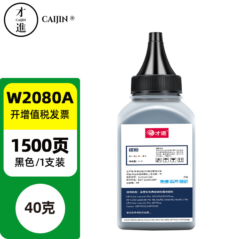 硒鼓历史价格和最高价|硒鼓价格比较