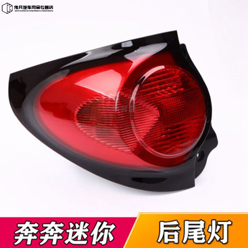 大灯总成历史价格查询方法|大灯总成价格历史