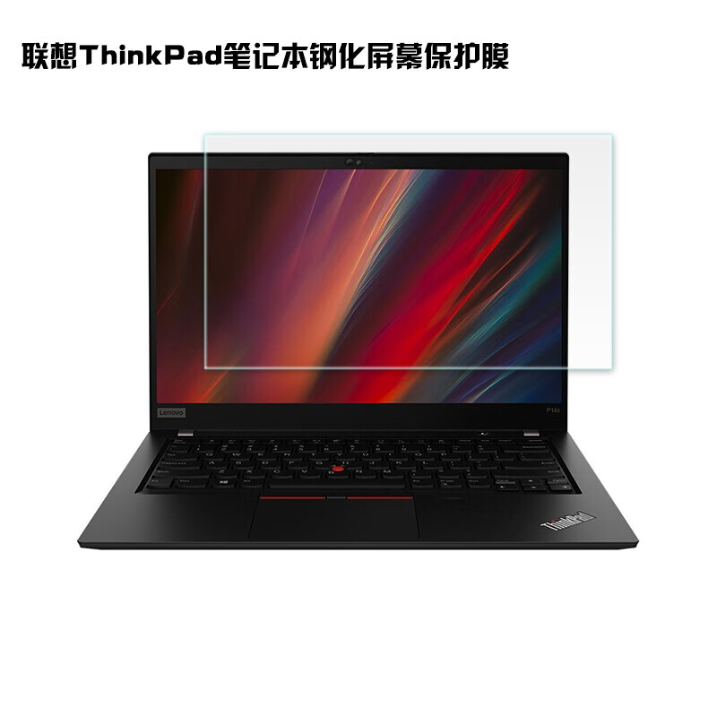 联想thinkpade15,联想e15笔记本参数 联想thinkpad p14s 2021款键盘膜e15 e14 t14 x13钢化