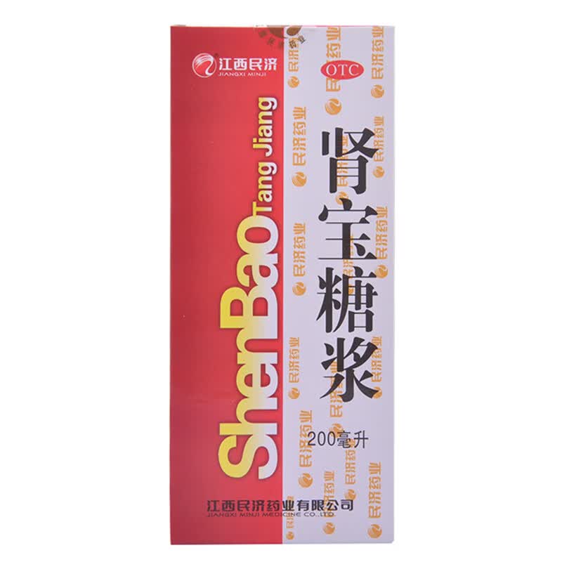 [江西民济] 肾宝糖浆 200ml/瓶 1盒装