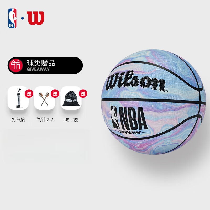 威尔胜（Wilson）篮球NBA联名扎染篮球7号礼盒装室内外通用训练潮流花球 【蓝紫扎染】WZ2013006CN7  七号篮球(标准球)