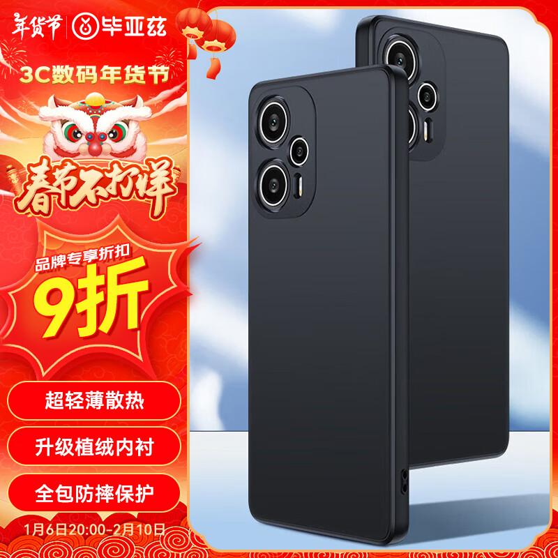 ���������ú���note12turbo�ֻ��� Redmi Note12Turbo������ȫ����ˤ���ᱡɢ��ĥɰҺ̬�轺����JK298��