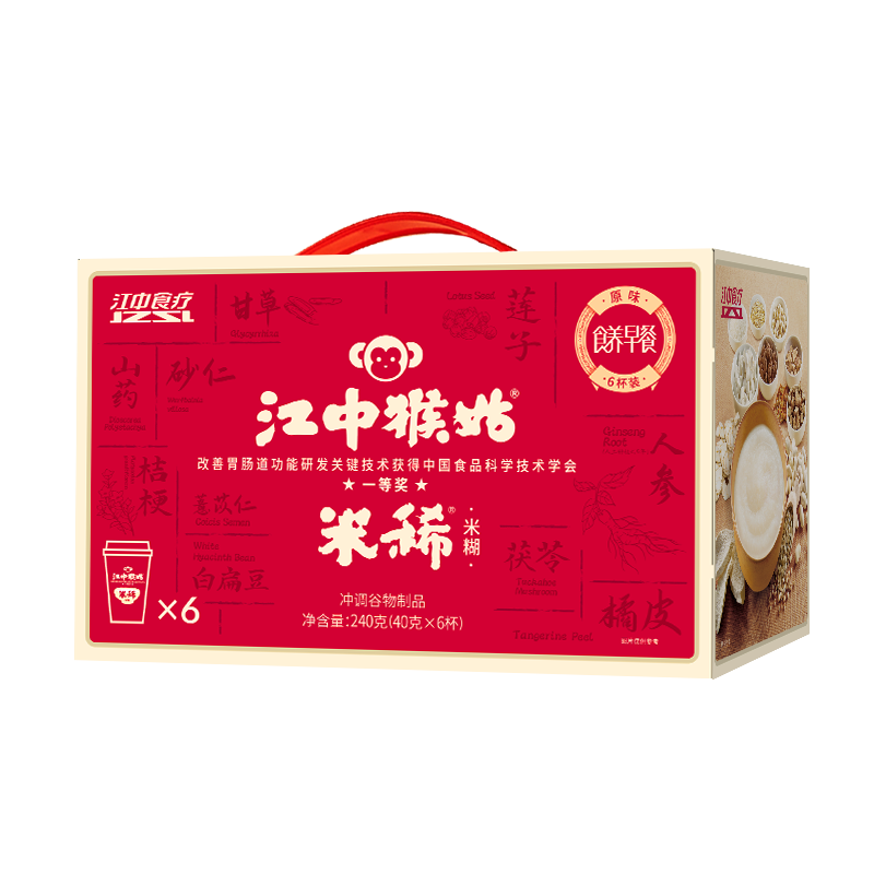 江中猴姑米稀养胃米糊营养猴头菇办公室便携杯装免洗营养早餐代餐礼盒 原味米糊40g*6杯-效期至26年3月