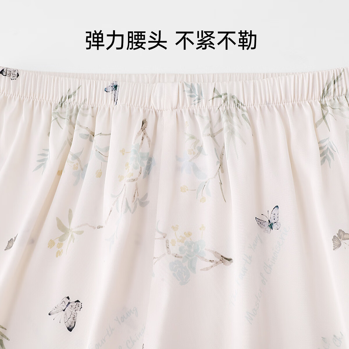 欧迪芬（Ordifen）秋冬睡衣女冰丝亲肤清凉透气国风印花短袖长裤宽松休闲家居服套装 牙白色 L