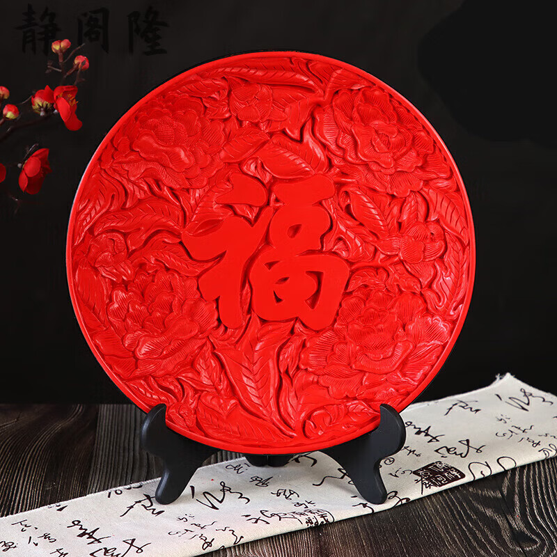 静阁隆 扬州漆器台屏摆件装饰商务礼品创意工艺品外事出国国风结婚