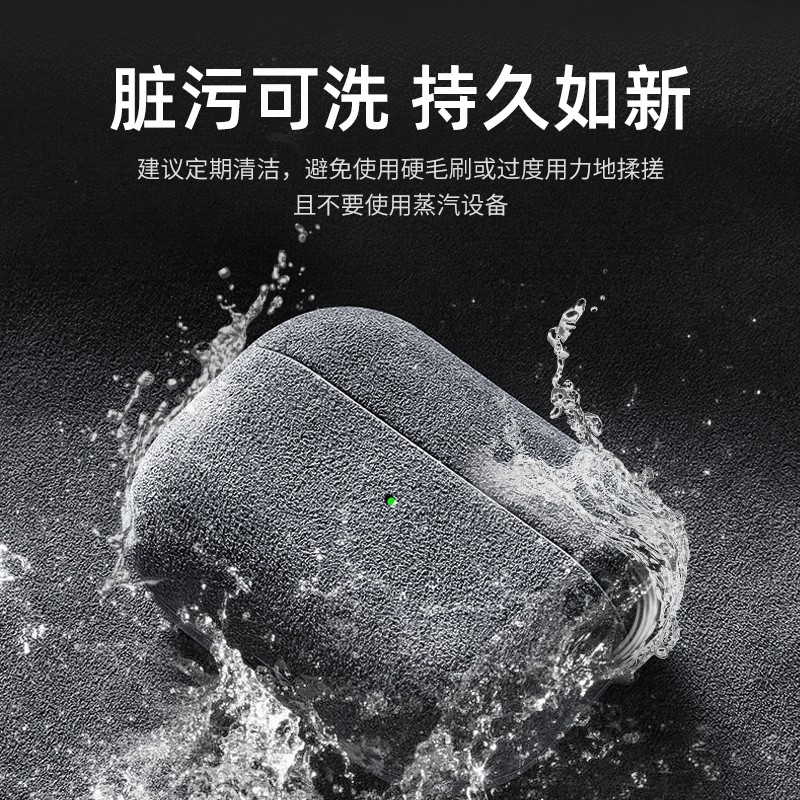 0度适用苹果Apple airpods pro3保护套airpodspro3 AirPods4耳机壳保护壳欧缔兰翻毛皮防摔防尘 黑灰色 AIRPODSPRO3 (轻奢翻毛皮)