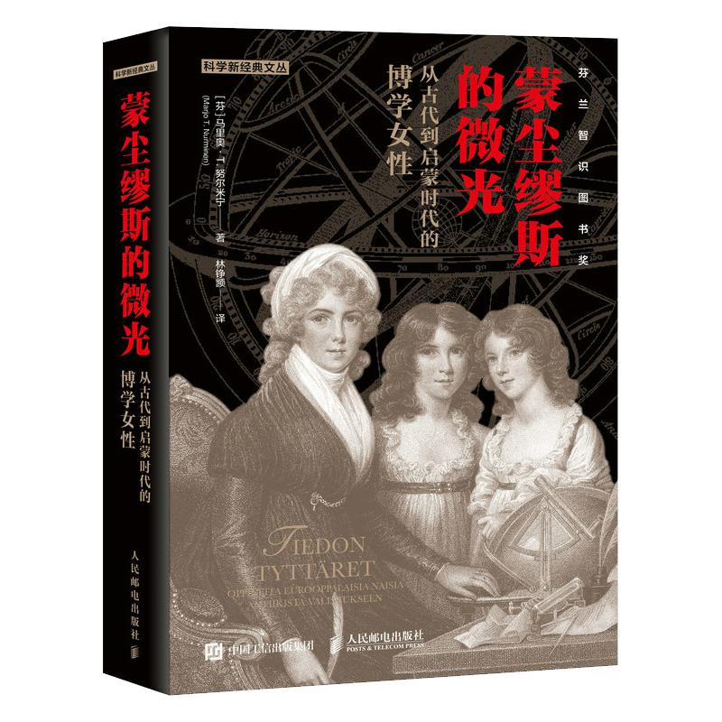 历史价格走势|人类故事系列图书推荐