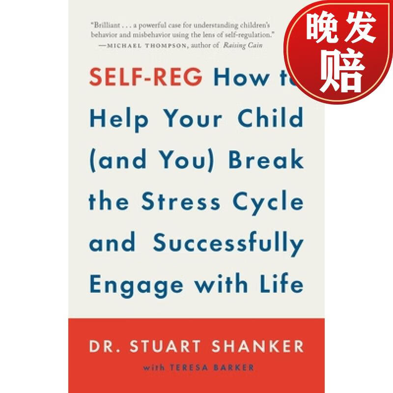 (and you) break the stress cycle and successfully engage with