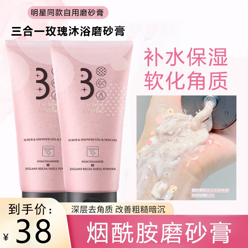 变白身体乳赵露思(赵露思推荐美白身体乳) 变白身体乳赵露思(赵露思推荐美白身体乳)