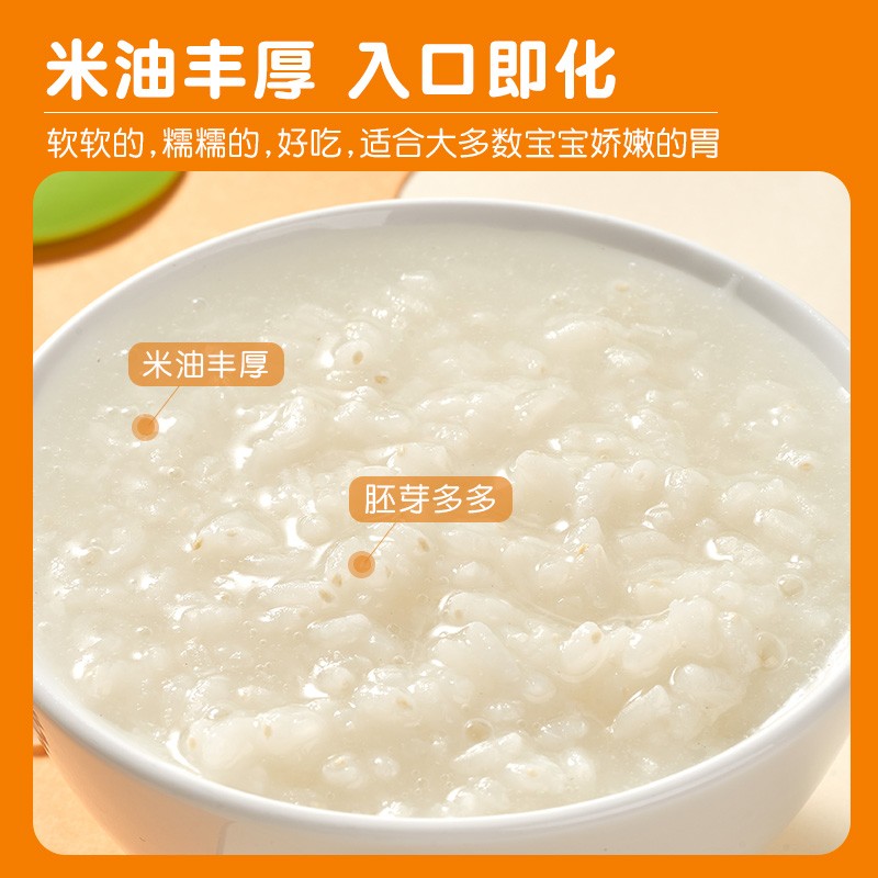 75923-【拍1发2】田喜粮鲜 胚芽米500g 粥米可搭配营养粥宝宝米幼儿米胚芽米真空宝宝米 胚芽米/1盒-详情图