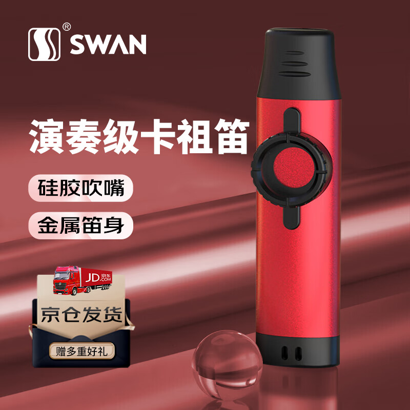 如何查看京东其它乐器配件商品历史价格|其它乐器配件价格历史