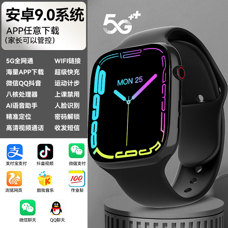 领志m90t(子腾园)视频5g全网通支付微信qq定位学生抖音128g电话手表