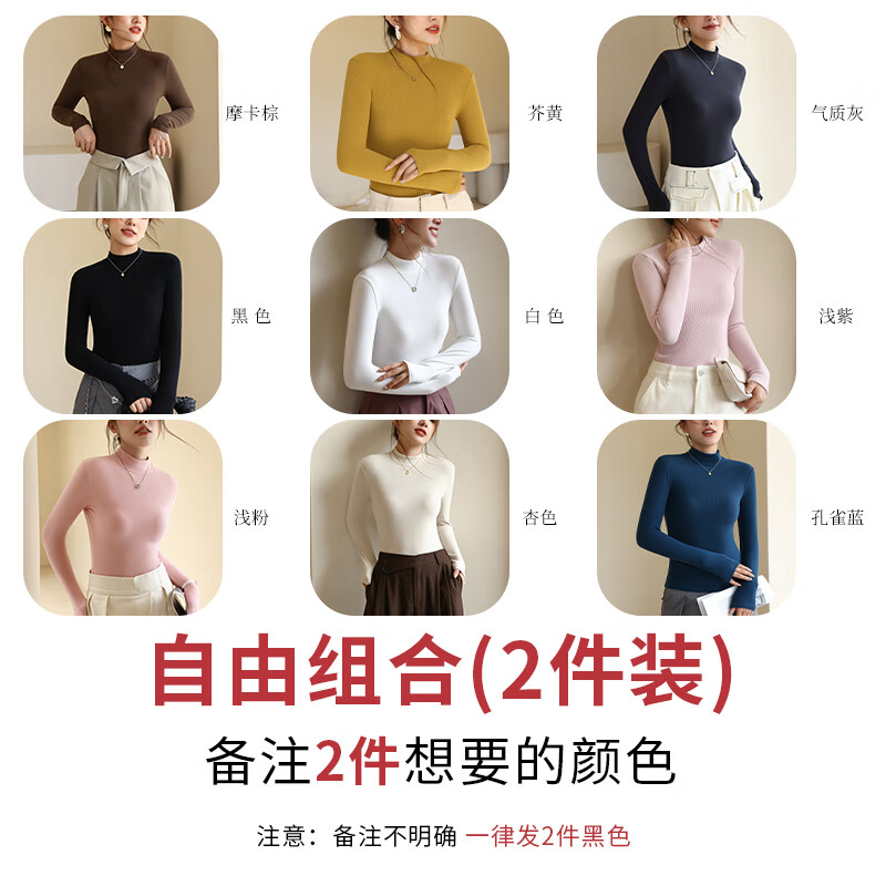 查打底衫价格App哪个比较好|打底衫价格比较