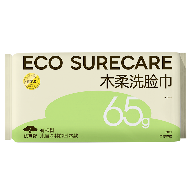 EcosureCare：一次性珍珠纹棉柔洗面巾价格历史走势和购买推荐