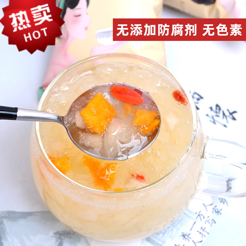 三朵银花银耳羹18g*10包红枣桂圆莲子百合雪梨木瓜枸杞银耳羹甜粥