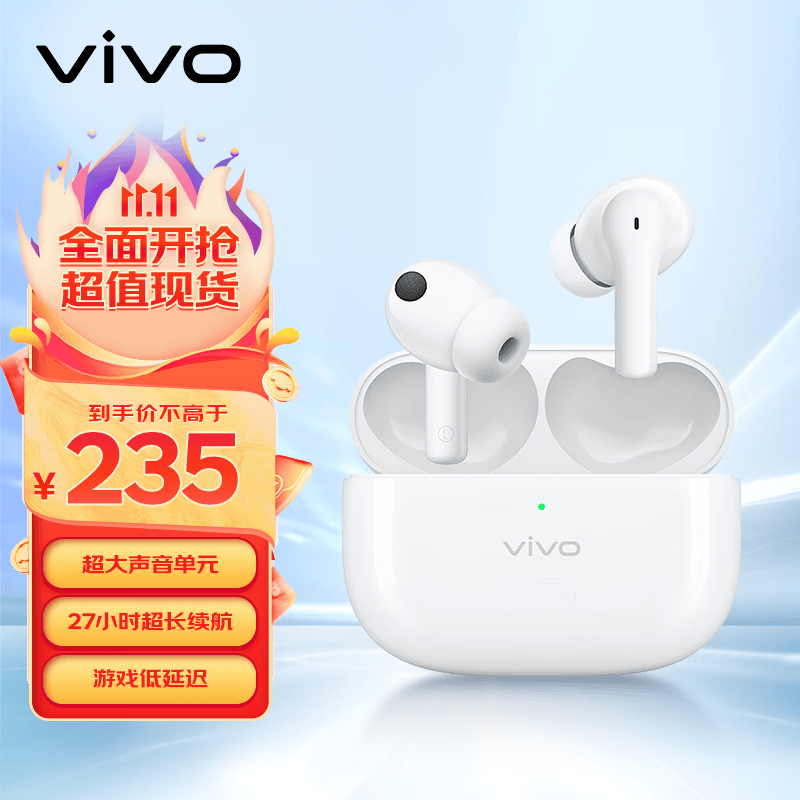 vivo TWS 2 真无线降噪蓝牙耳机 皓月白 智能动态降噪超清音频30h续航88ms低延迟通用小米苹果华为手机怎么看?