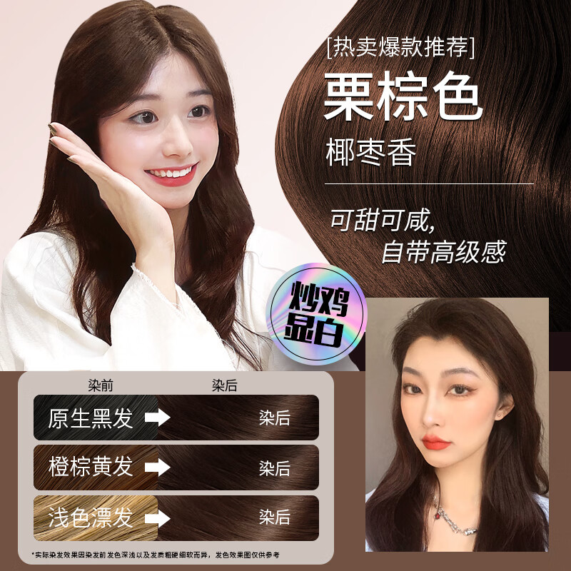 ������Ⱦ����ֲ�﴿��Ư�Լ��ڼ�Ⱦ�����ǰ�ͷ����մ������Ⱦ��Ůʿר�� ����ɫ 180ml*1�� �����ǰ׷���