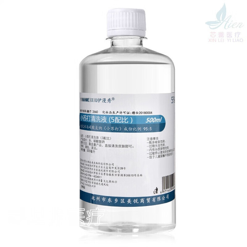5%碳酸氢钠溶液小苏打粉水洗内裤女士私处洗液妇科 500ml