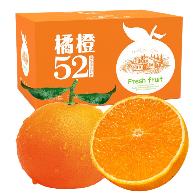百觅 橘橙52号果冻橙 青见丑柑橘子 精选10斤 果径90mm以上 铂金大果 新鲜水果