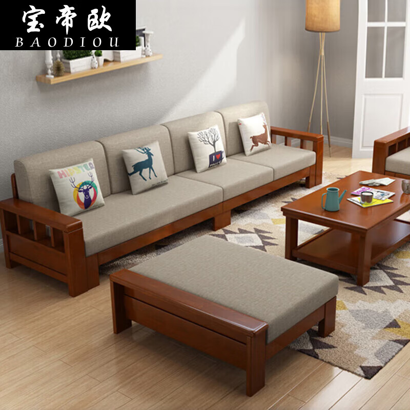 宝帝欧新中式实木沙发组合转角可拆洗布艺沙发大小户型客厅整装家具 三人位[标准款] 组合