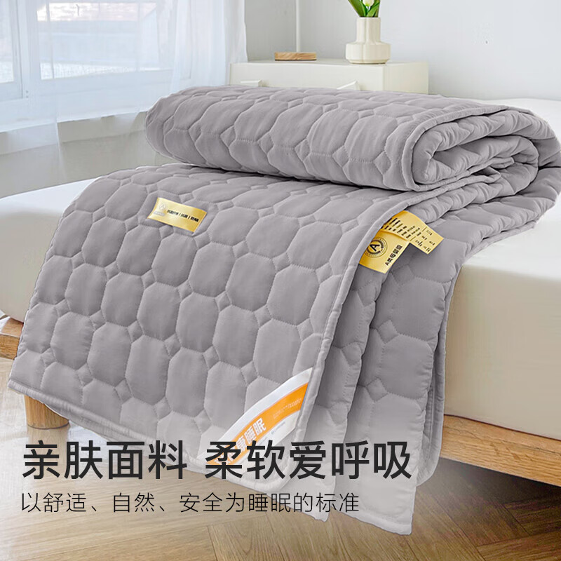 洁丽雅A类抗菌床护垫 可折叠大豆床垫床褥子软垫保护垫 灰色180*200cm