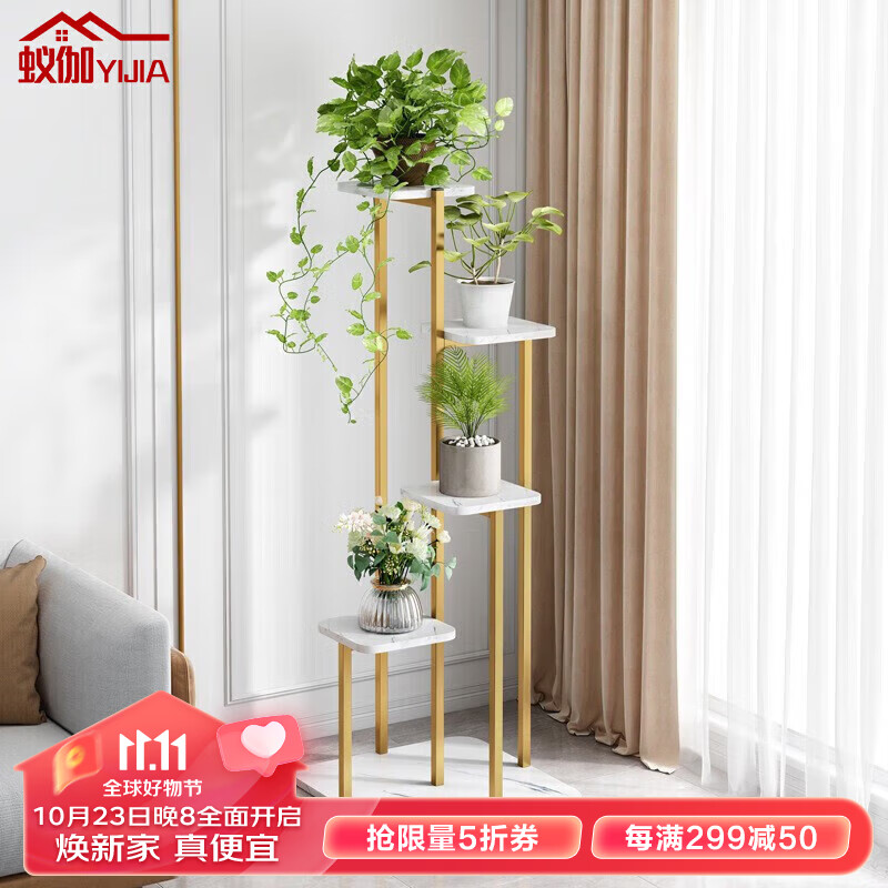 花架装饰架历史价格查询网站|花架装饰架价格比较