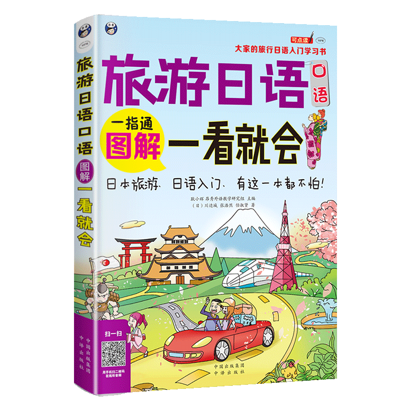 ҵѧϰ顤ͼһͻᣨȫͼ ѧ顢ɨƵ)20.54Ԫ