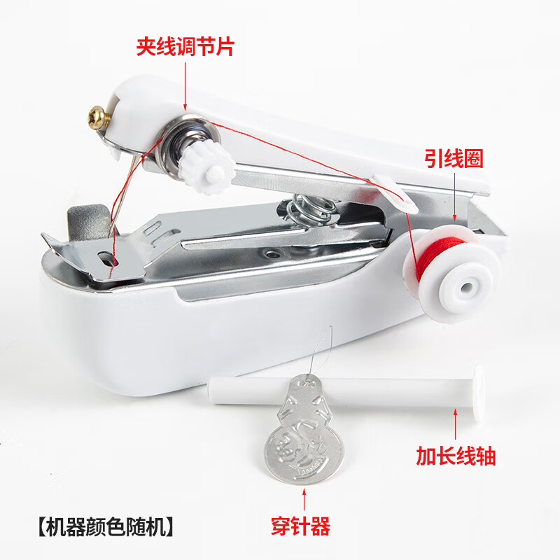 手动缝纫机便携式手动迷你微型缝纫机家用手持简易缝衣服神器袖珍 全新升级加强版机器颜色随机+2