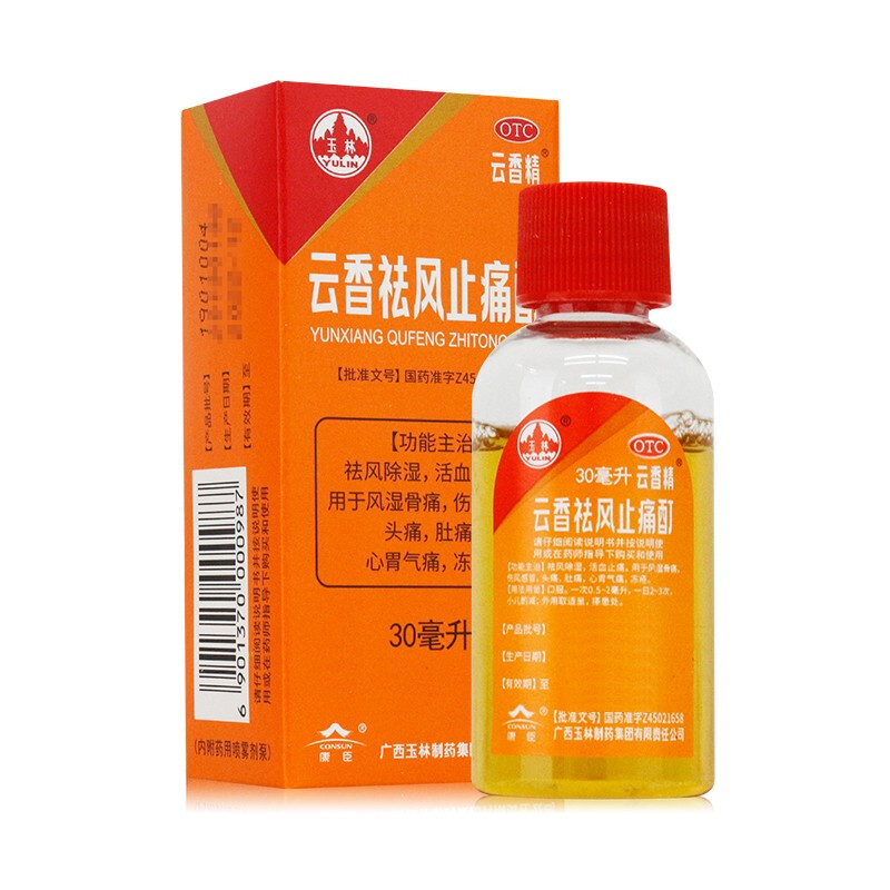 玉林 云香精 云香祛风止痛酊 30ml 1盒