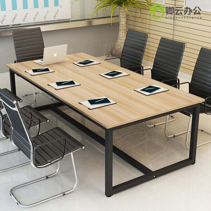 秋佳小型简易会议桌长桌子简约6人4-10人工作台长方形大办公桌子 长