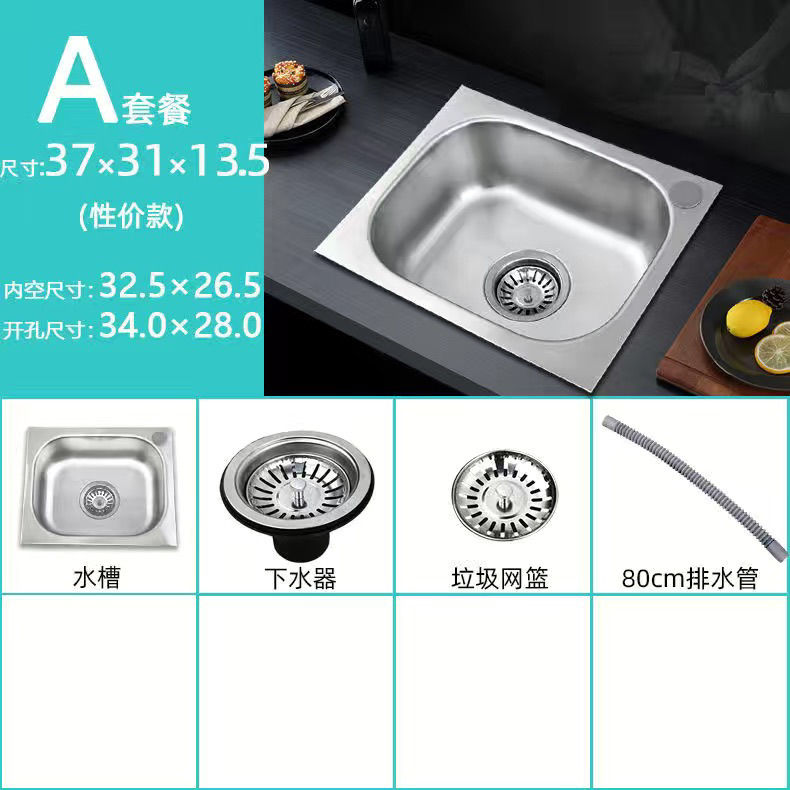 Sus304 相关京东优惠商品 价格图片品牌优惠券 虎窝购