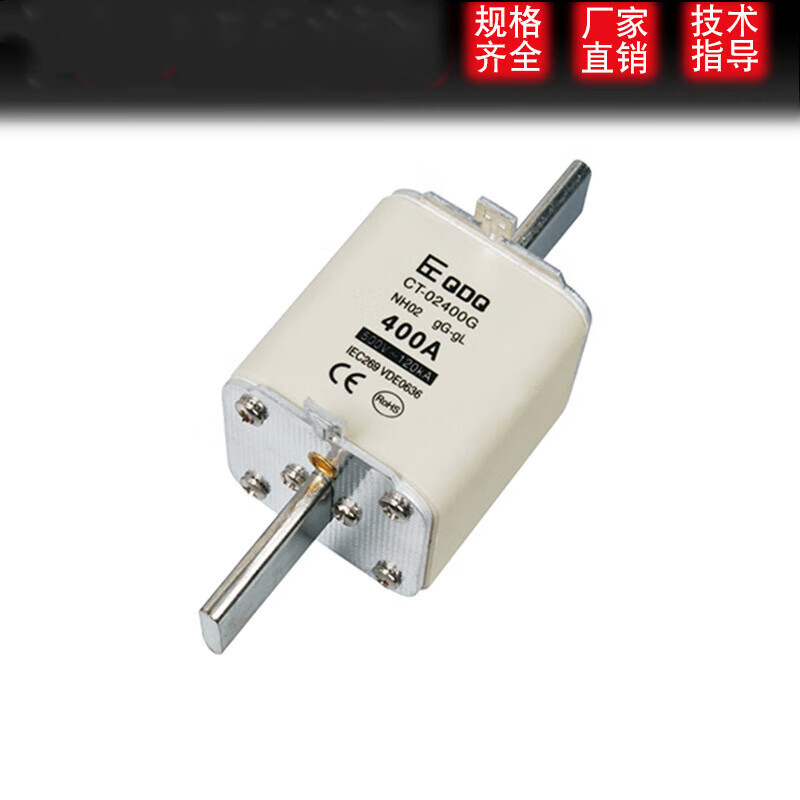 蕴璞侨电nt2nh2刀型陶瓷熔断器ct-02400g方形触头保险丝r033 电 315a