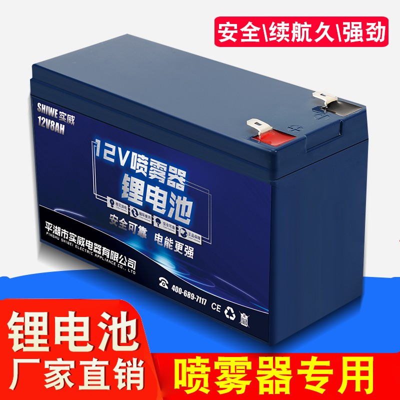 喷雾器的价格行情与趋势|喷雾器价格历史