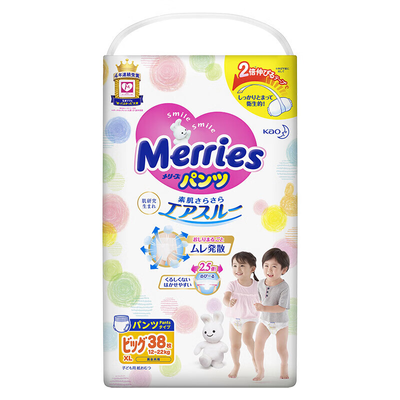 怎么看婴童拉拉裤商品的历史价格|婴童拉拉裤价格走势