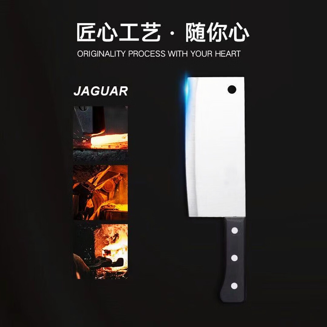 切菜刀家用厨房不锈钢刀厨师专用刀锋利切肉刀切片刀 菜刀1把