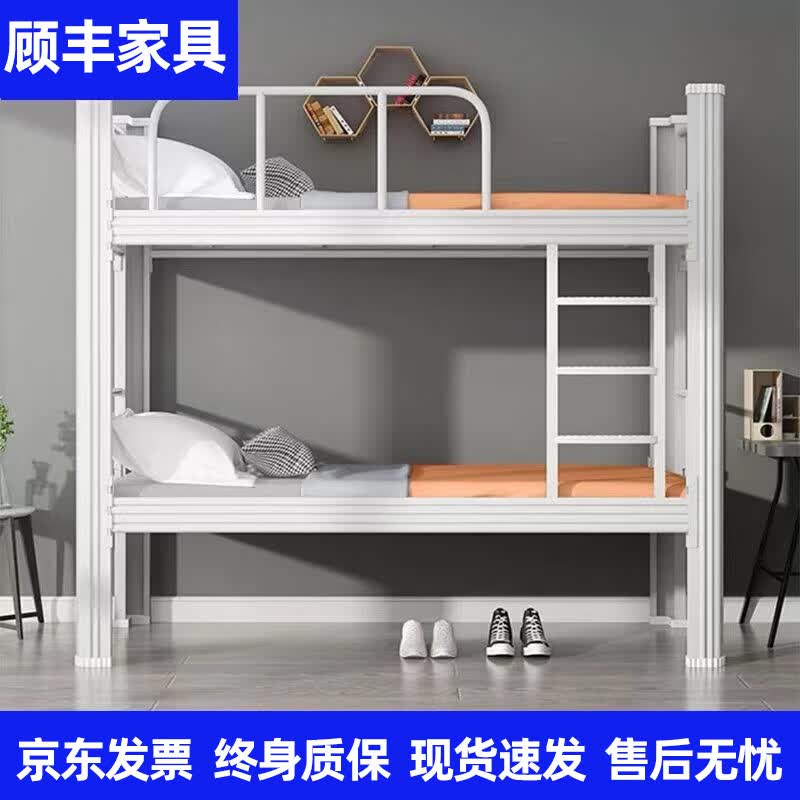 顾丰上下铺成人铁床钢制双层床学生宿舍高低床公寓铁架床工地架子床属于什么档次？