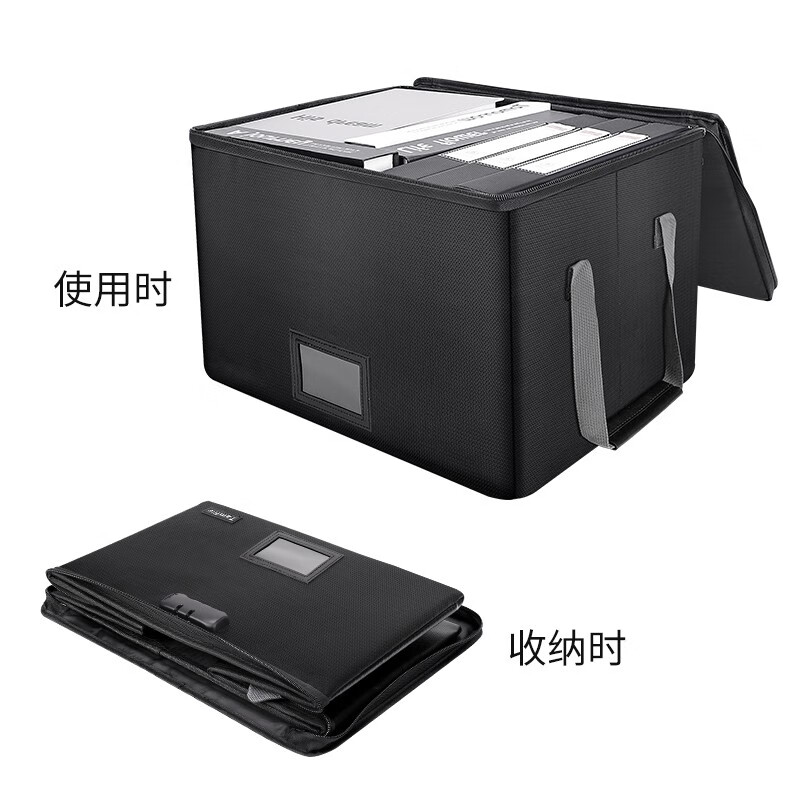绝火 防火收纳箱防水防潮重要文件资料a4办公室箱大容量可折叠储备箱 黑色收纳箱(无盖) 39.5*31*25.5cm