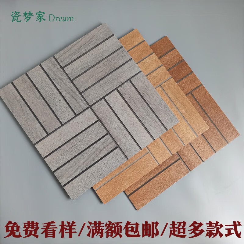 福西西仿古木纹瓷砖300600阳台露台院子室外防滑防冻地砖楼顶仿砖