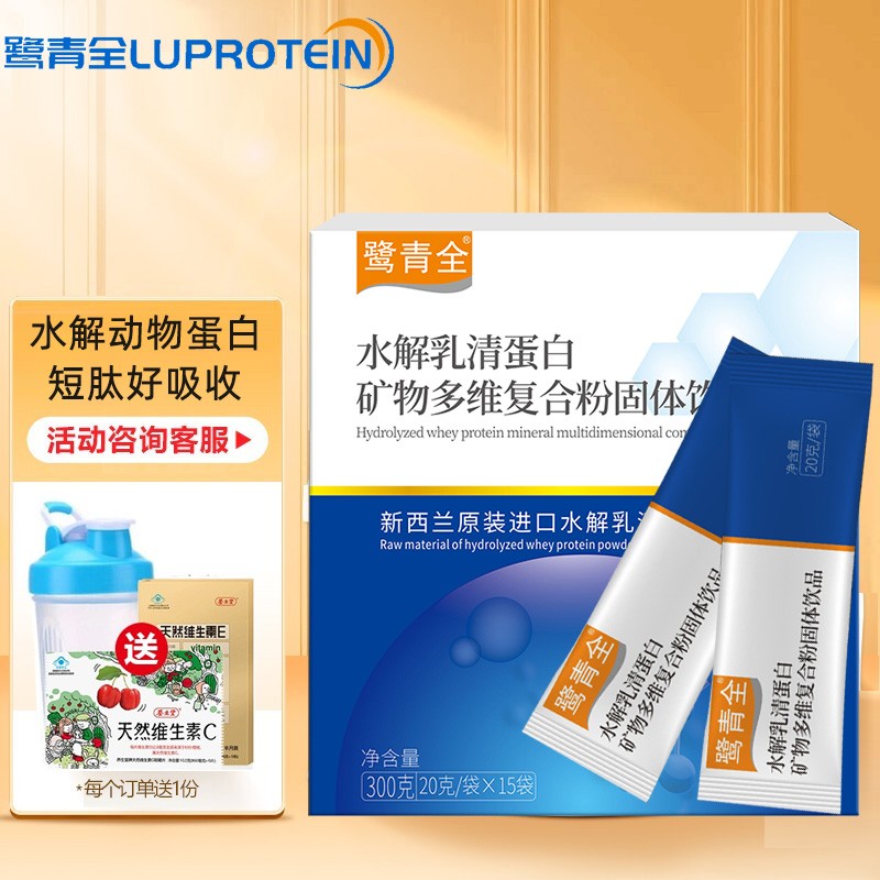 鹭青全:增强免疫力的好选择