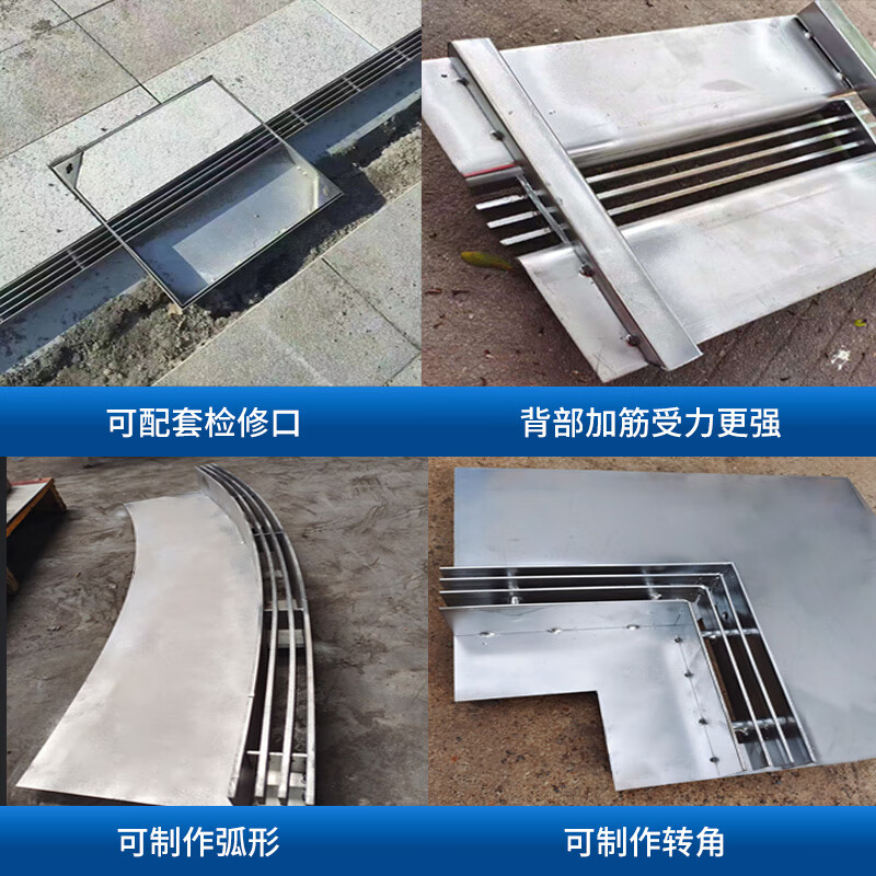 双侧边不锈钢线性排水沟u型槽铺砖隐形装饰中缝隙式检修口井盖板