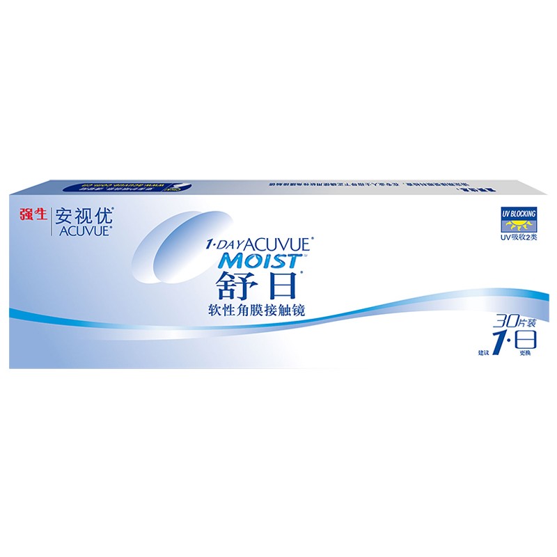 强生透明隐形眼镜价格走势,选购好的隐形眼镜
