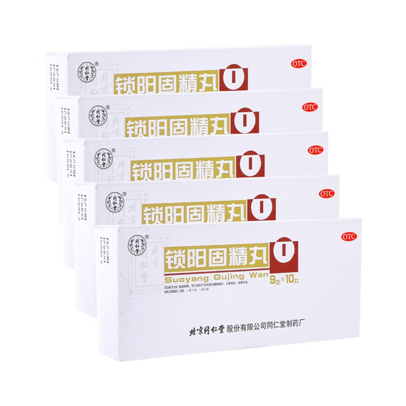 同仁堂TRT锁阳固精丸的口碑和价格走势