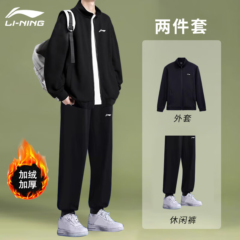李宁运动套装男春秋2024新款卫衣卫裤两件套男士跑步健身休闲运动服