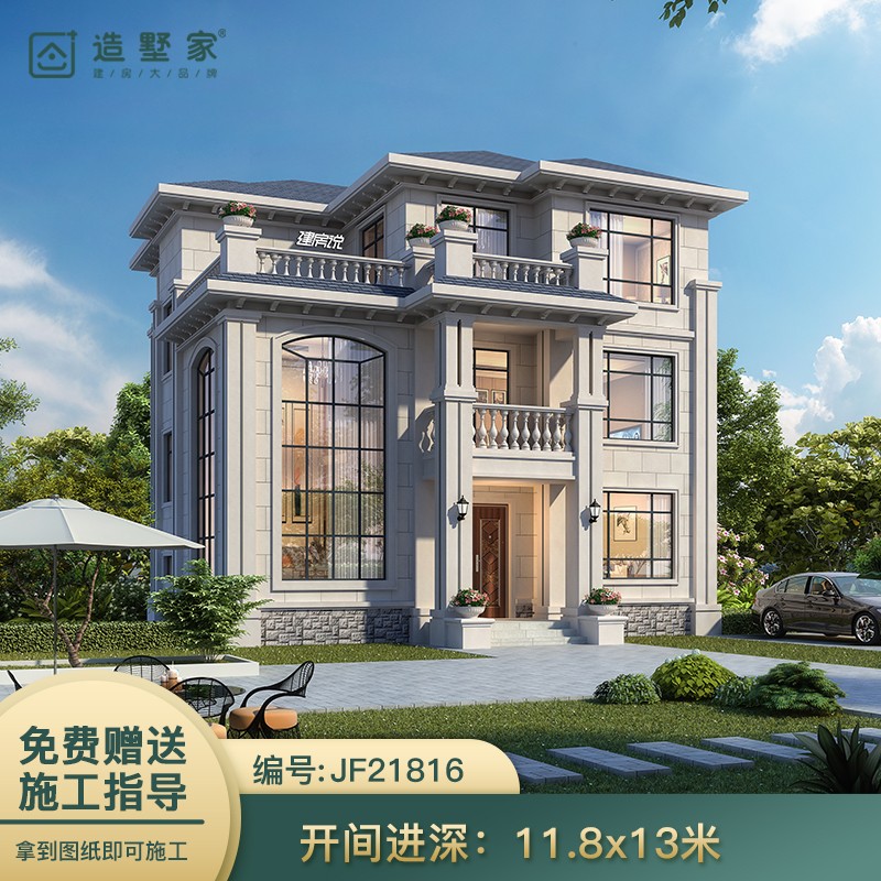 别墅设计图纸三层欧式农村自建房设计图纸乡村房屋别墅设计图纸全套