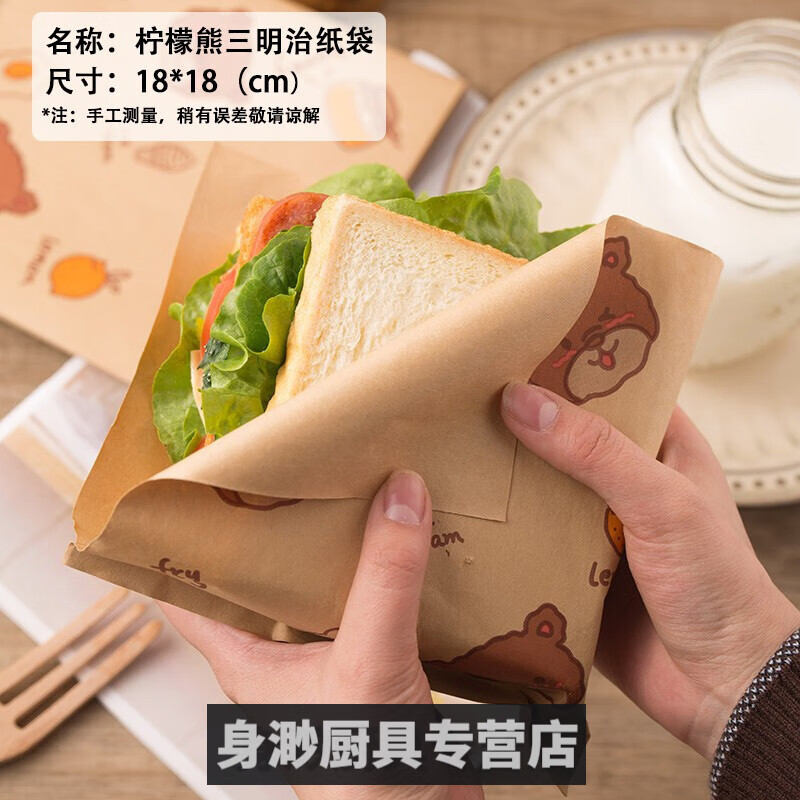 南州白泉汉堡纸 免折叠三明治包装纸免折叠防油汉堡使用家用早餐烘焙