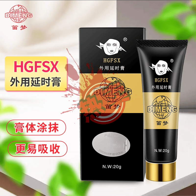 【药房直发】达克罗宁正i品延时凝胶笛梦呈绿官方延时膏男用药房直售
